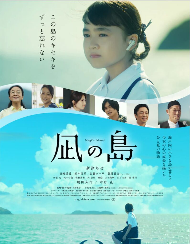 加藤ローサ 現在