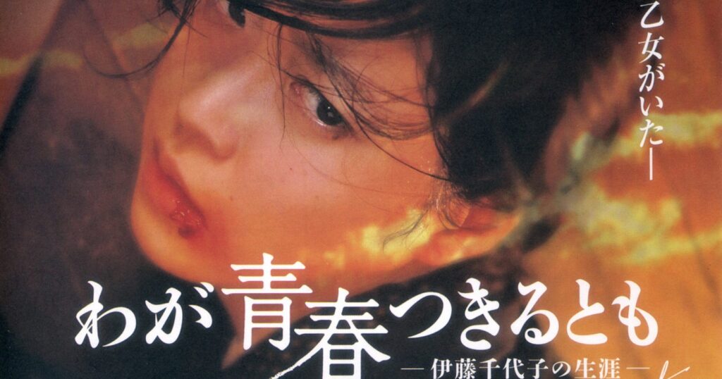 竹下景子 映画