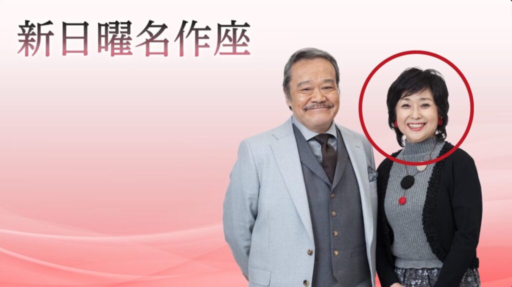竹下景子 ラジオ