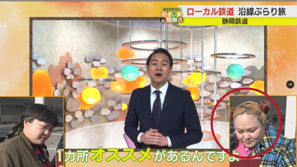 ゆいP テレビ