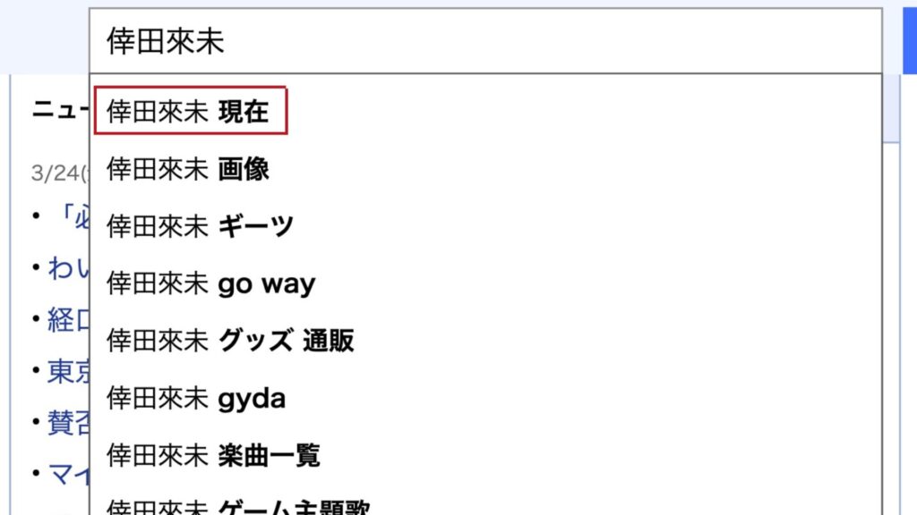 倖田來未 現在
