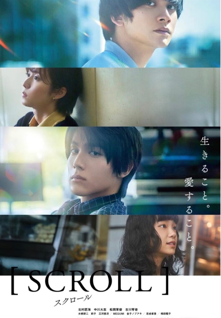 相田翔子 映画