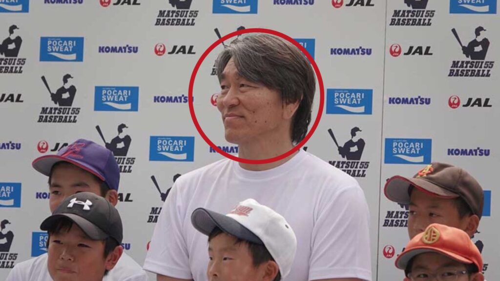 松井秀喜 現在