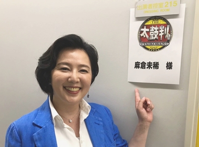 麻倉未稀 現在
