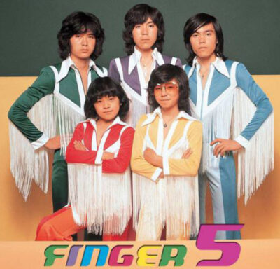 フィンガー５　現在