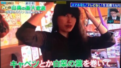 松岡俊介 現在