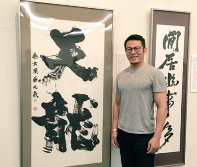 須藤元気 現在